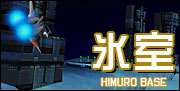 Himuro Base